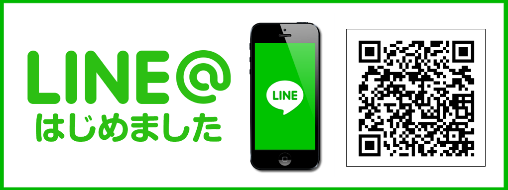 LINE